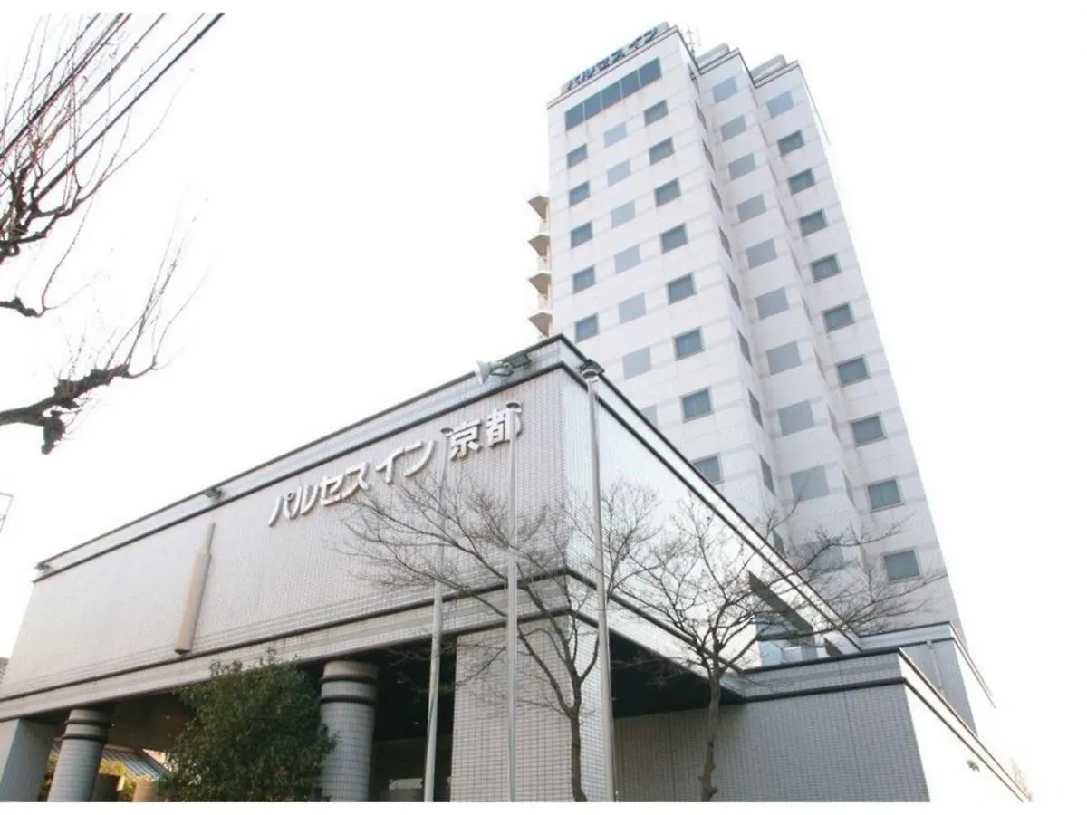 Pulsesin In Kyoto - Vacation Stay 73552V